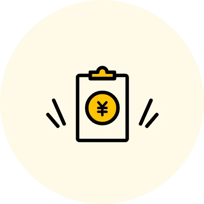 重要なお金/円のアイコン