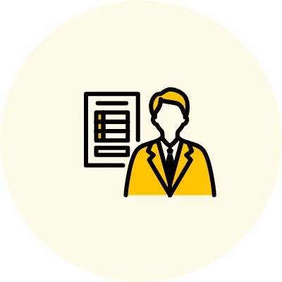 書類を確認する専門家